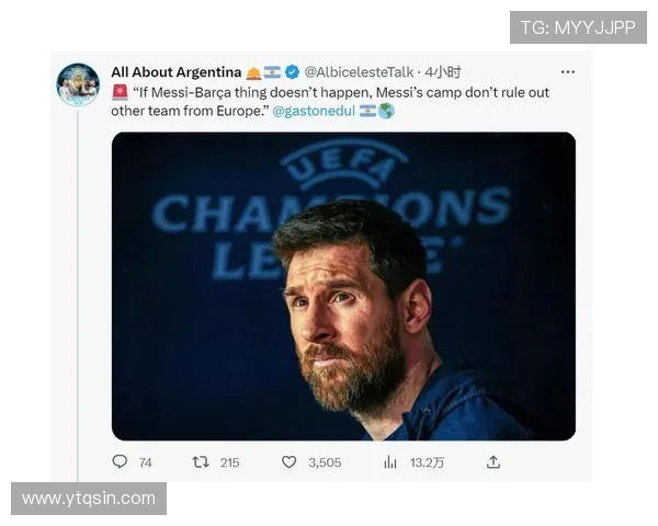 梅西重返巴萨可能性增加，俱乐部内部积极推进引援计划